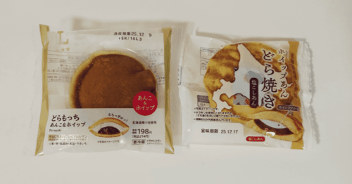 どらもっちと市販のどら焼きのパッケージ