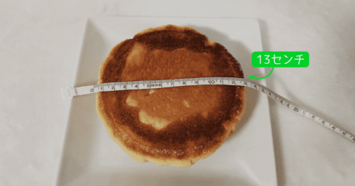 ファミマ「ファミマ・ザ・メロンパン」の大きさ