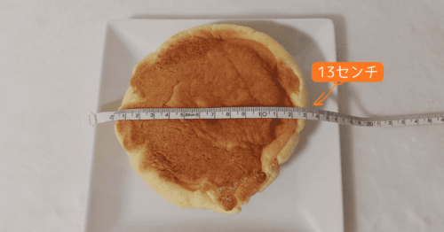 セブンイレブン「ふんわりメロンパン」の大きさ